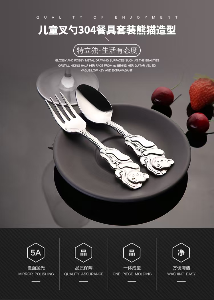 5.卡通儿童叉勺304餐具套装金色熊猫造型.jpg